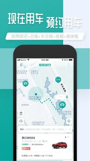 ���ɳ���(������������)v7.4.0 �ٷ������ͼ