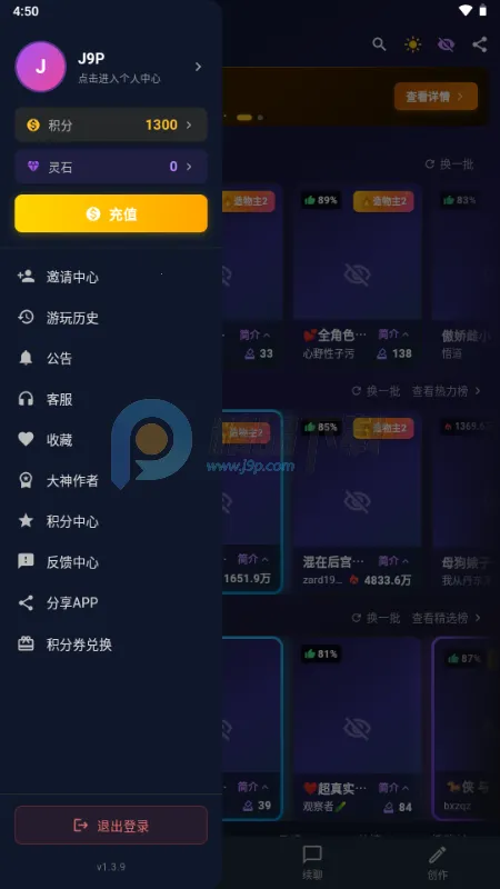 MissAI2026�ٷ����°汾v1.3.9 �ٷ������ͼ