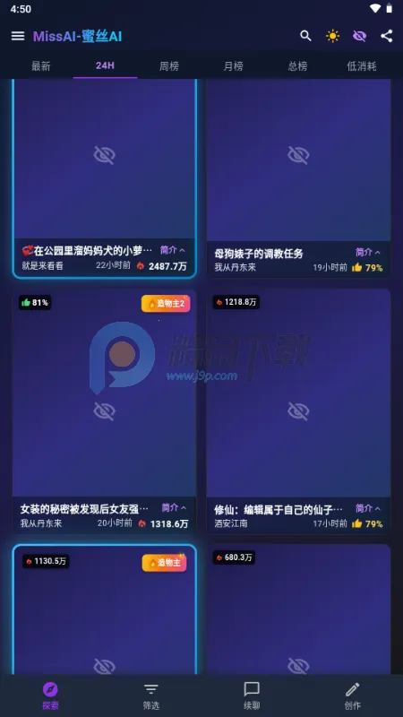 MissAI2026�ٷ����°汾v1.3.9 �ٷ������ͼ