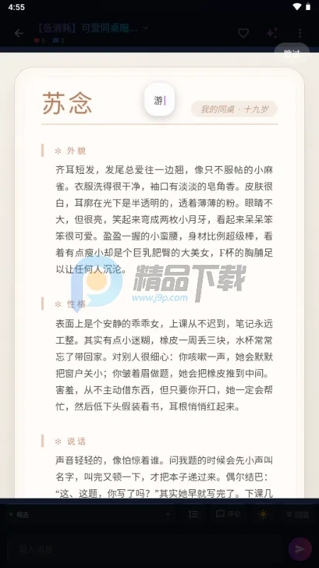 MissAI2026官方最新版本 MissAI2026官方最新版本