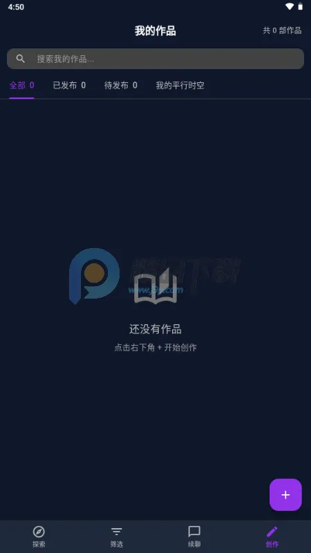 MissAI2026�ٷ����°汾v1.3.9 �ٷ������ͼ