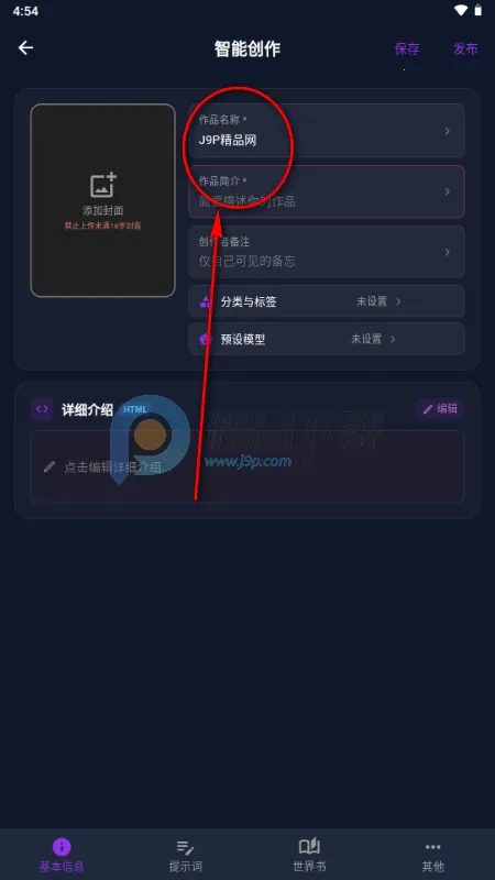MissAI2026官方最新版本 MissAI2026官方最新版本