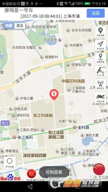 ���GPS(������������)v8.0.0 ��׿���ͼ