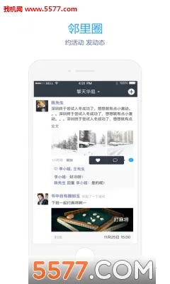 ��֮��(�ǻ�����ƽ̨)v6.6.25.5 ��׿���ͼ