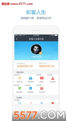 ��֮��(�ǻ�����ƽ̨)v6.6.25.5 ��׿���ͼ