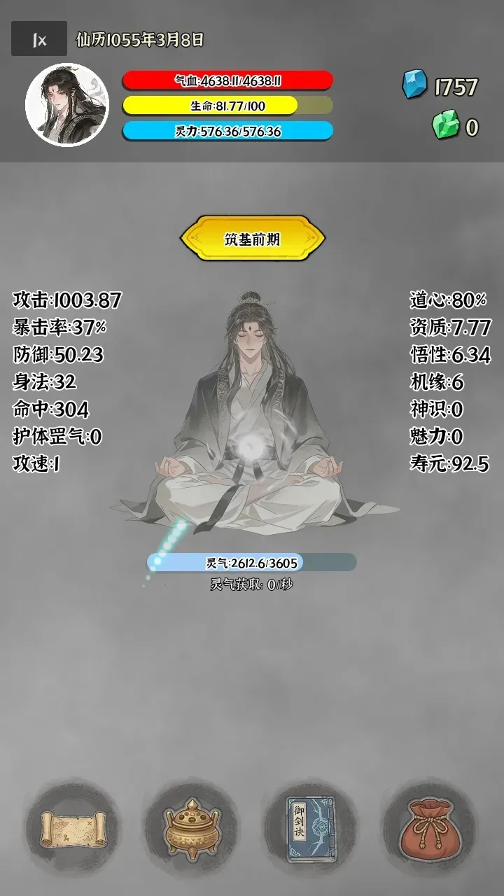 �Ҷ��Գ���2026���°汾v0.0.5d ��׿���ͼ