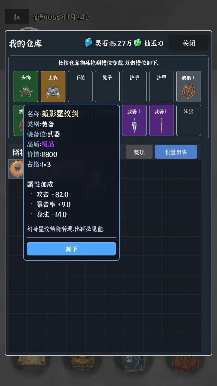 �Ҷ��Գ���2026���°汾v0.0.5d ��׿���ͼ