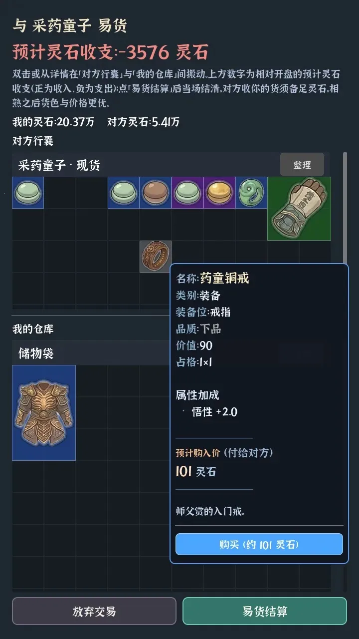 �Ҷ��Գ���2026���°汾v0.0.5d ��׿���ͼ