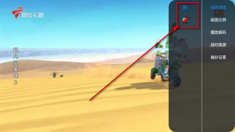 壁虎TV电视直播(免费电视直播软件) 壁虎TV电视直播(免费电视直播软件)