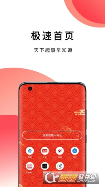 �������2026�ٷ����°汾v1.0.8 ��׿���ͼ