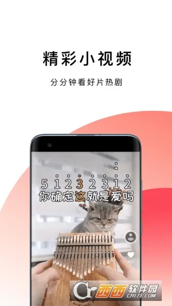 �������2026�ٷ����°汾v1.0.8 ��׿���ͼ