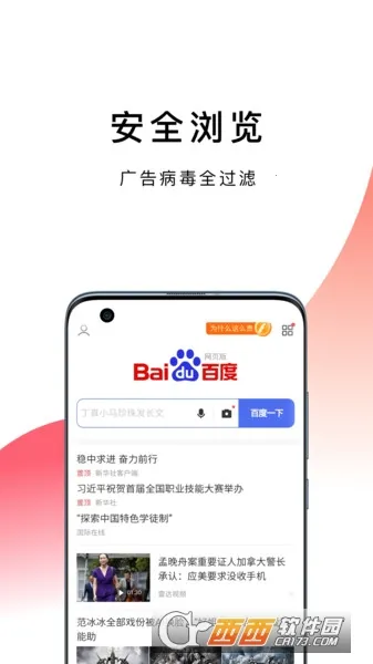 �������2026�ٷ����°汾v1.0.8 ��׿���ͼ