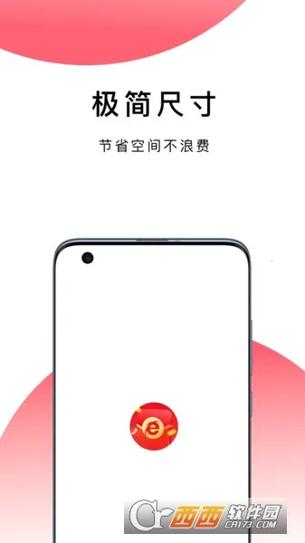 �������2026�ٷ����°汾v1.0.8 ��׿���ͼ