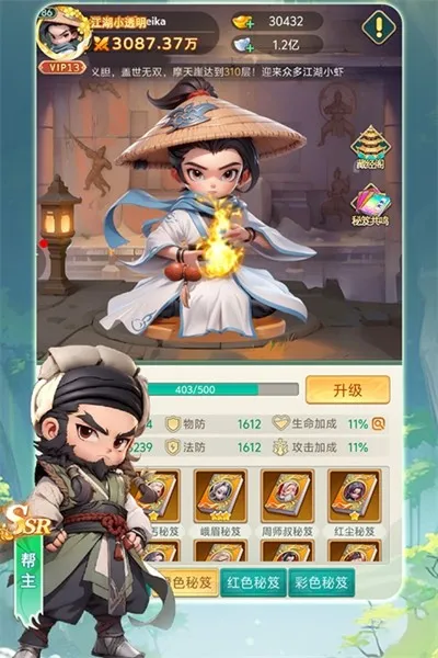 �����ư�(������������)v1.0 �ֻ����ͼ