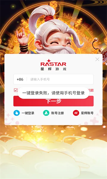 �����ư�(������������)v1.0 �ֻ����ͼ