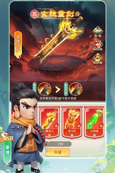 �����ư�(������������)v1.0 �ֻ����ͼ