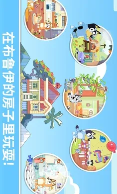 ��³����һ�����(��ͯȤζ��Ϸ)v2026.3.0 ��׿���ͼ