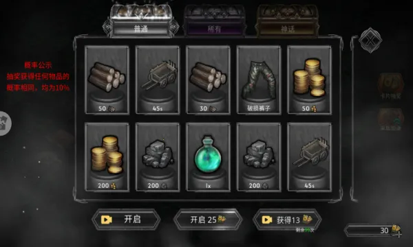 ������ս��2026���ذ�װv1.0.1 ��׿���ͼ