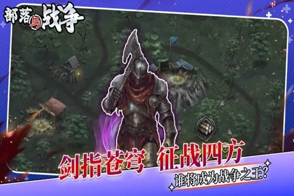 ������ս��2026���ذ�װv1.0.1 ��׿���ͼ