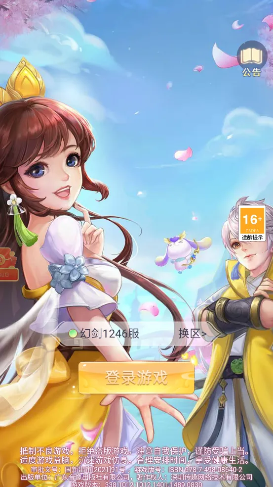 ��̴�ʦ2026�ٷ�����v1.0 ��׿���ͼ