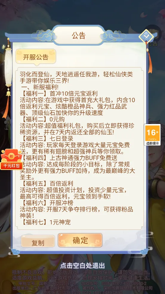 ��̴�ʦ2026�ٷ�����