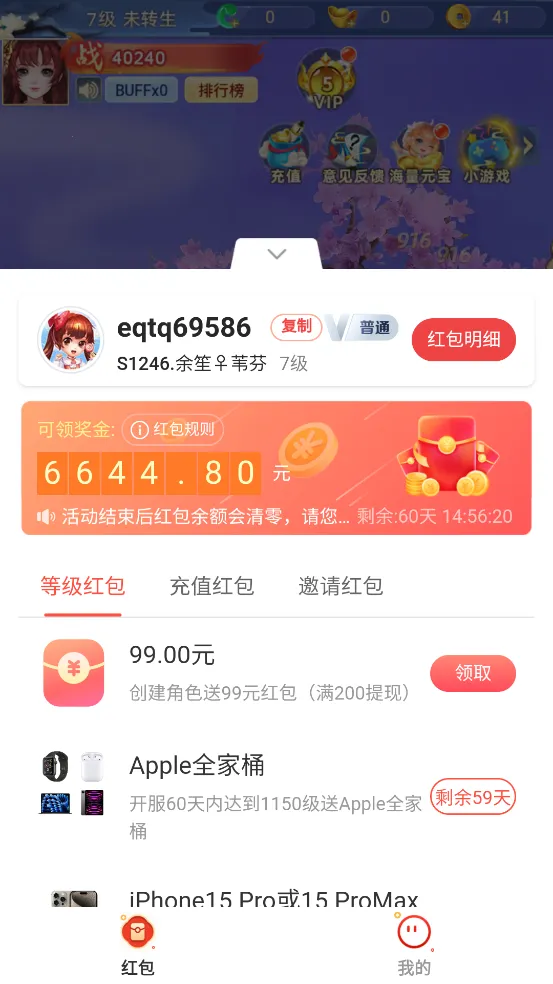 ��̴�ʦ2026�ٷ�����