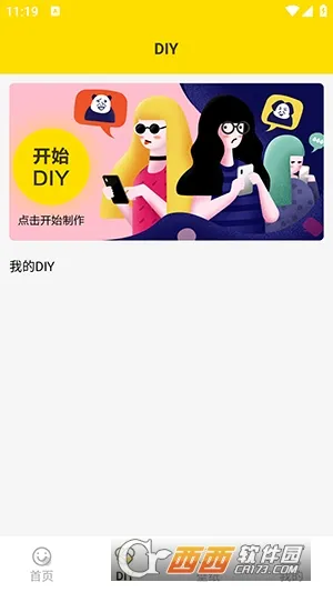 ���ӱ����2026�ٷ����°汾v1.5 ��Ѱ��ͼ