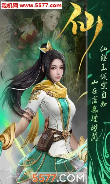 �����ս2026���°汾v1.0 �ֻ����ͼ