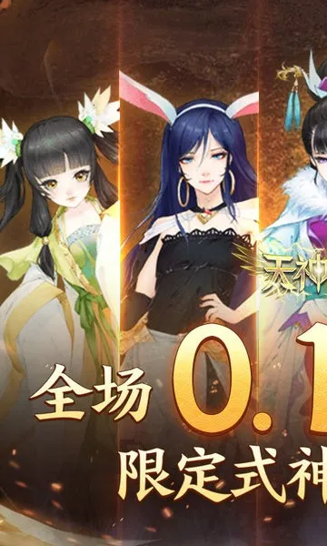 �����ս2026���°汾v1.0 �ֻ����ͼ