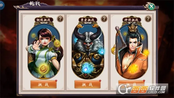 �����ս2026���°汾