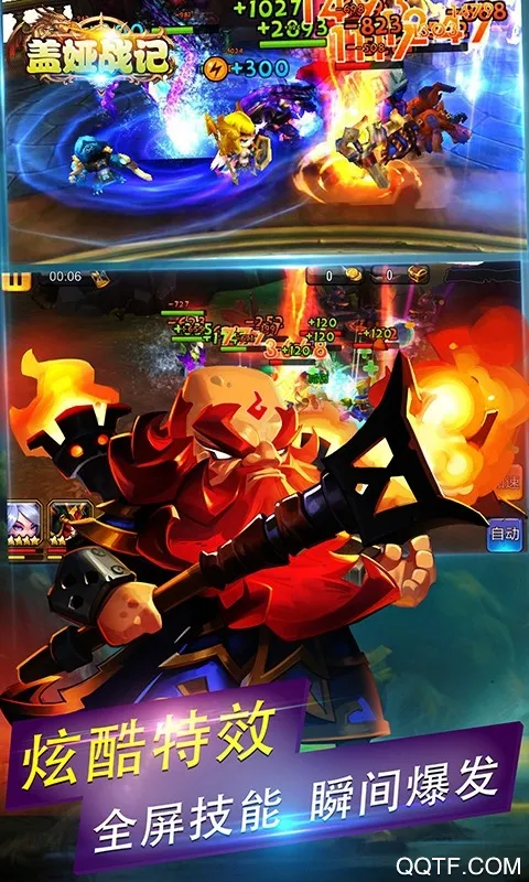 ���ս��(������Ϸ������)v1.0.2 �ֻ����ͼ