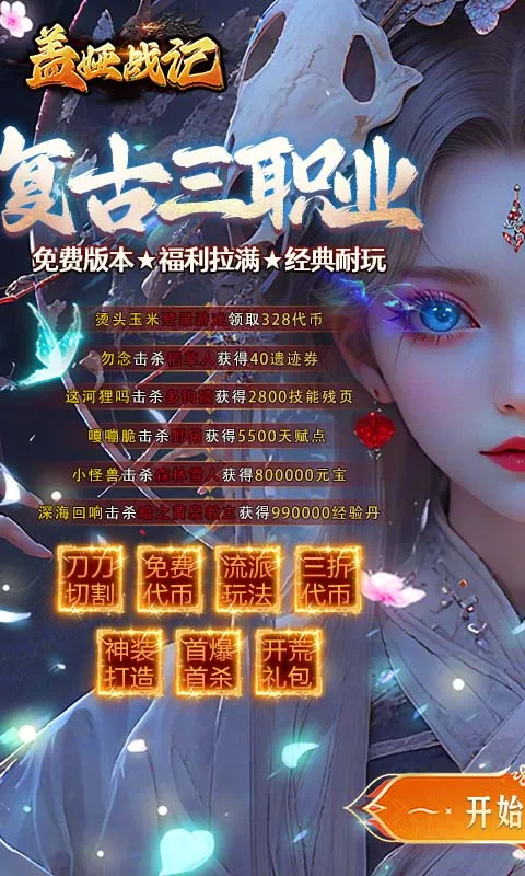 ���ս��(������Ϸ������)v1.0.2 �ֻ����ͼ