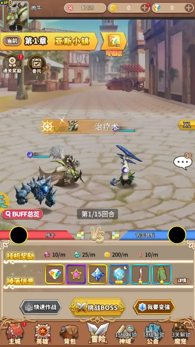 ���ս��(������Ϸ������)