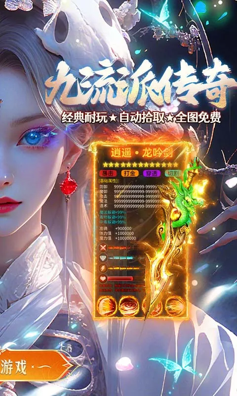 ���ս��(������Ϸ������)v1.0.2 �ֻ����ͼ