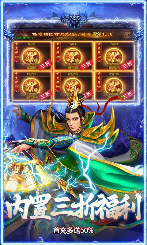 ���ս��(������Ϸ������)v1.0.2 �ֻ����ͼ