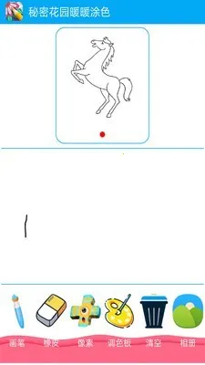 小猪佩奇画画2026官方正版 小猪佩奇画画2026官方正版