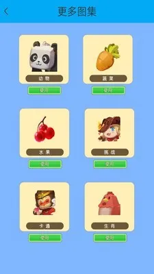 С�����滭��2026�ٷ�����v2.5.2 ��Ѱ��ͼ