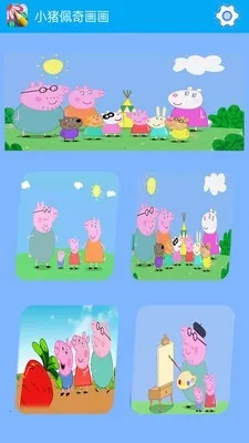 С�����滭��2026�ٷ�����v2.5.2 ��Ѱ��ͼ