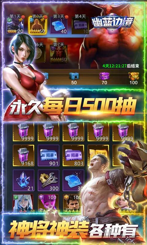 �����߾�2026�ٷ�����v1.0.2 �ٷ������ͼ