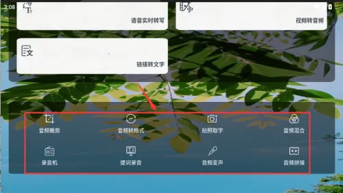 ��Ƶת�������ְ�׿���ֻ���