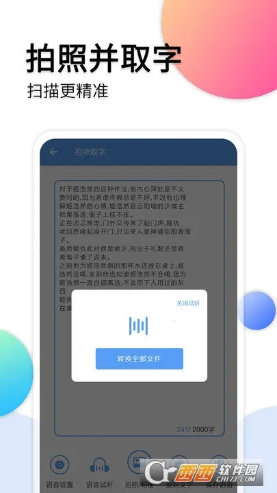 ��Ƶת�������ְ�׿���ֻ���v39 �ٷ������ͼ