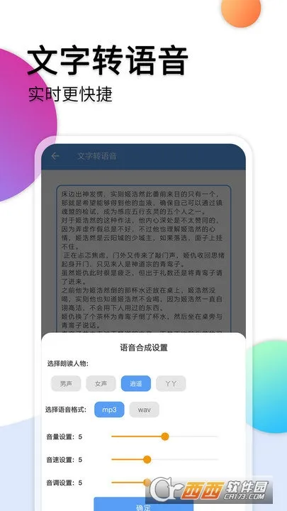 ��Ƶת�������ְ�׿���ֻ���v39 �ٷ������ͼ