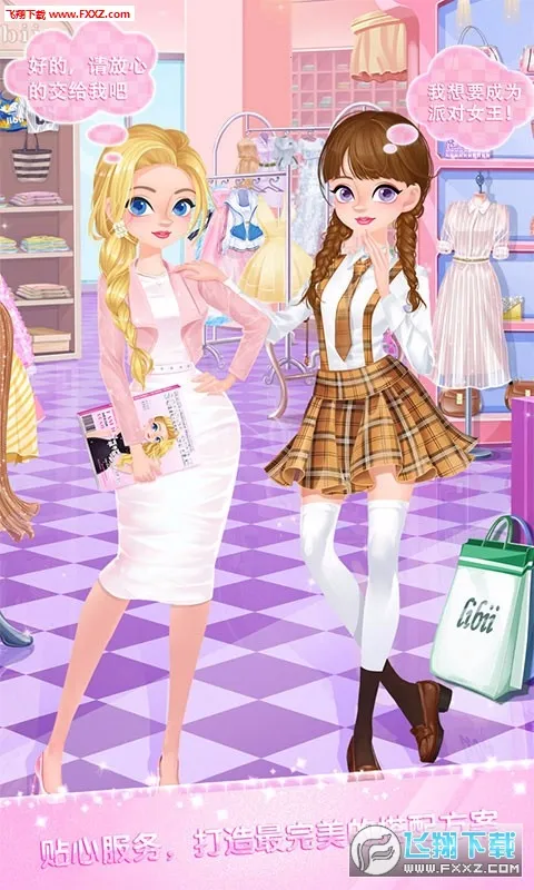 У԰ʱװ��2026�ٷ�����v1.5 �ٷ������ͼ