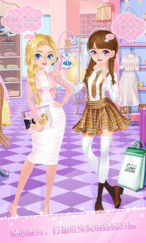 У԰ʱװ��2026�ٷ�����v1.5 �ٷ������ͼ