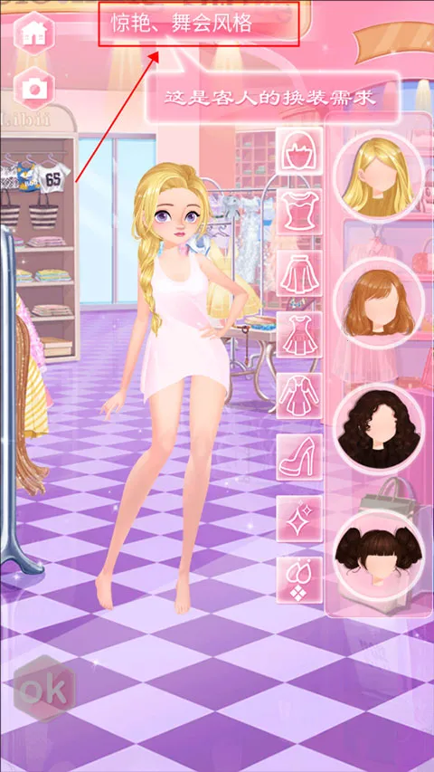 У԰ʱװ��2026�ٷ�����