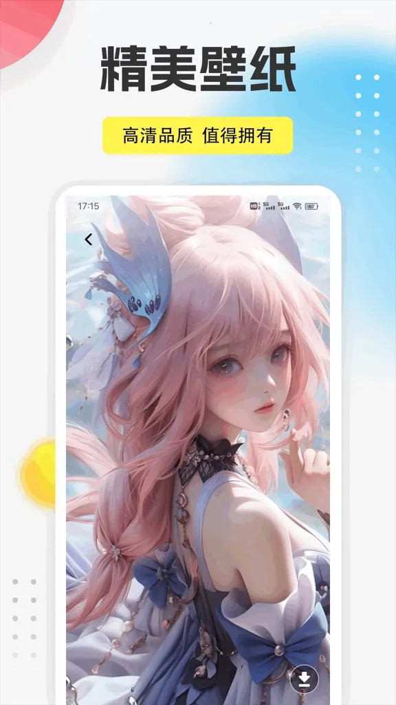 9������(ȫ����������)v1.0.5 ��Ѱ��ͼ