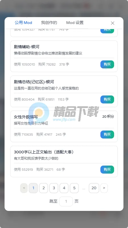 ҹ��AI���찲׿���ֻ���v2.0.0 �ٷ������ͼ