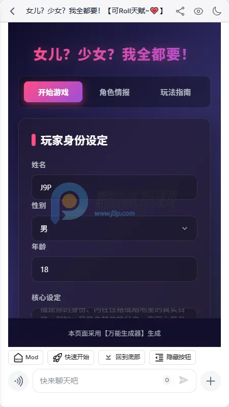 ҹ��AI���찲׿���ֻ���v2.0.0 �ٷ������ͼ