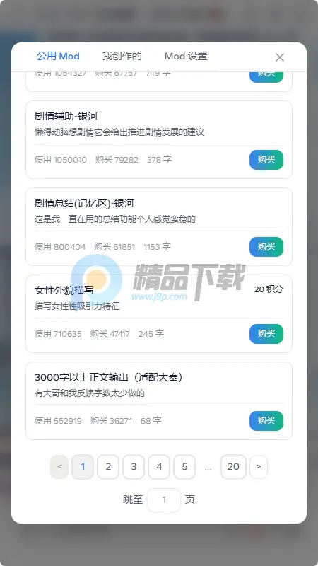 ҹ��AI����