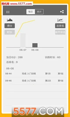 G��2026�ٷ�����v2.6.3 ��Ѱ��ͼ